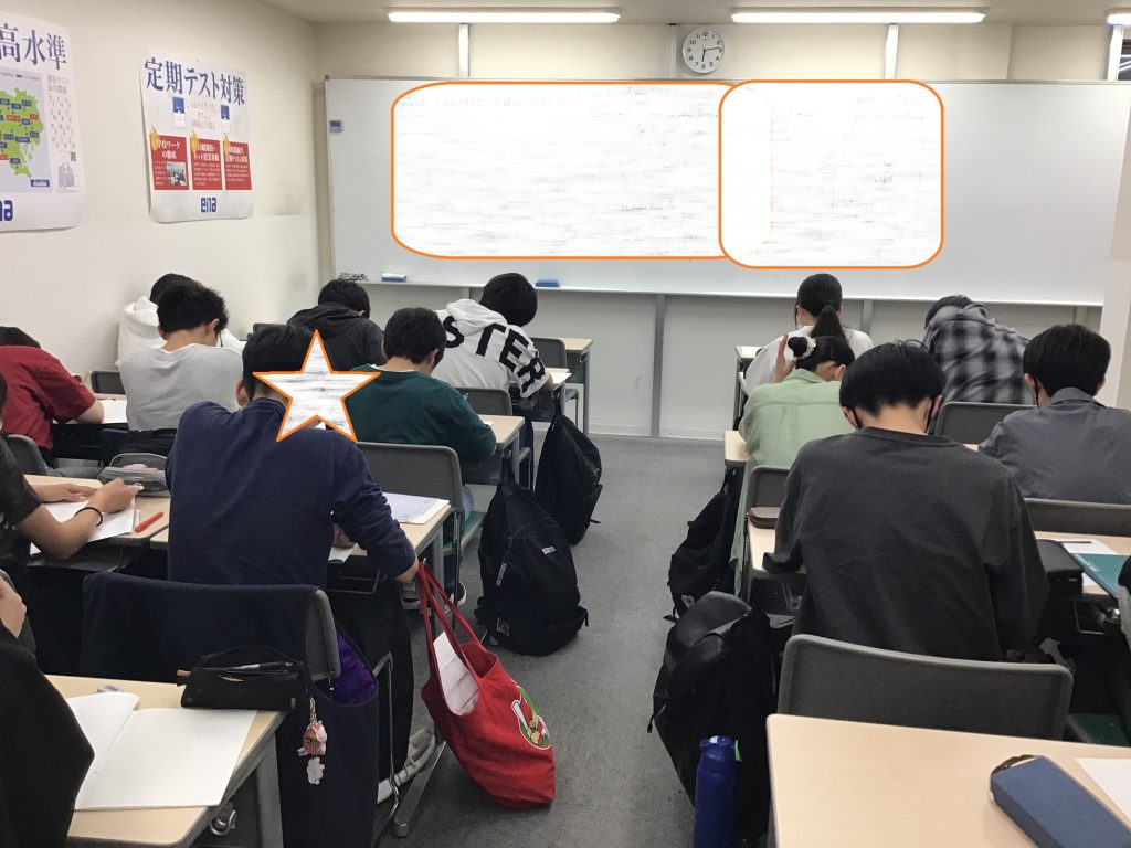 中３、前期日特。