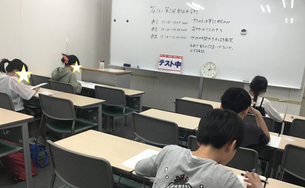 【赤羽0425】頑張る受験生