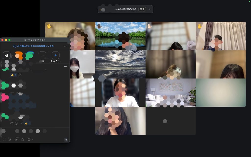 【オンライン授業の強み　４月１４日】enaオンラインclass通信＃１８８２