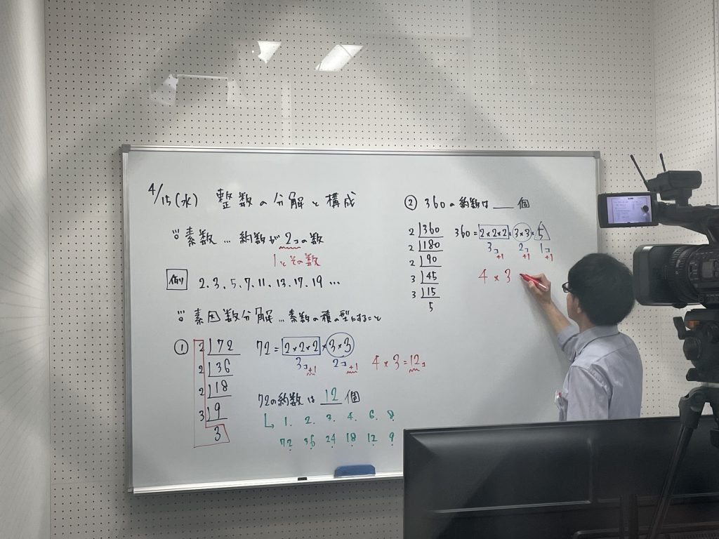 【頑張る小６生　４月１５日】enaオンラインclass通信＃１８８３