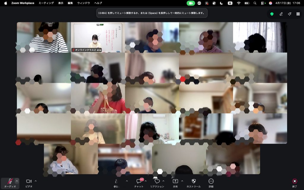 【作文と向き合う　４月１７日】enaオンラインclass通信＃１８８５