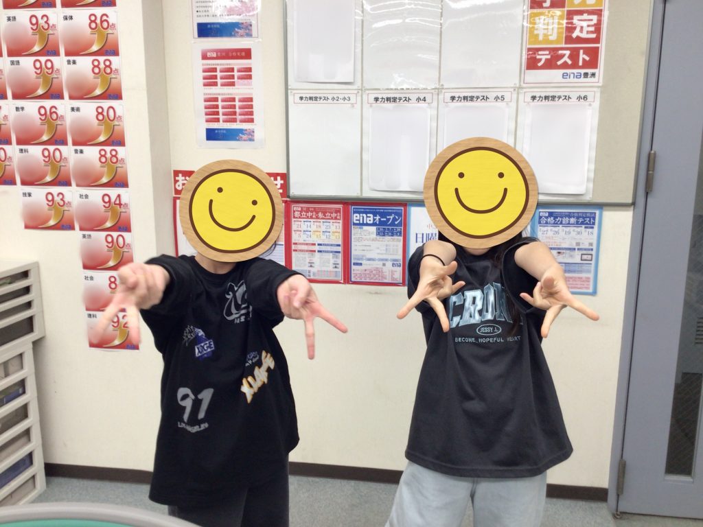 【勝負！ゴールデンウィーク】-ena豊洲[えなとよ]通信0425-