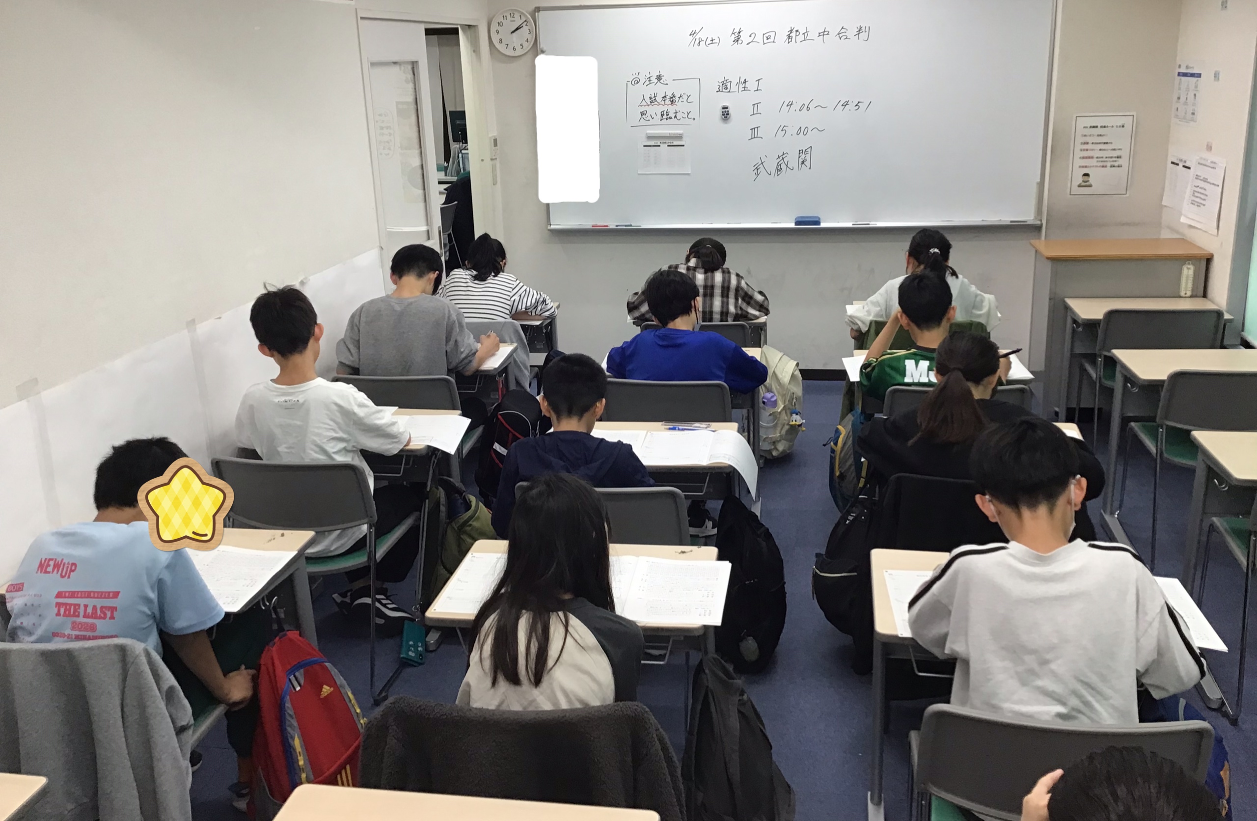 練習を本番のように。　～久々のなぞなぞ、あります～