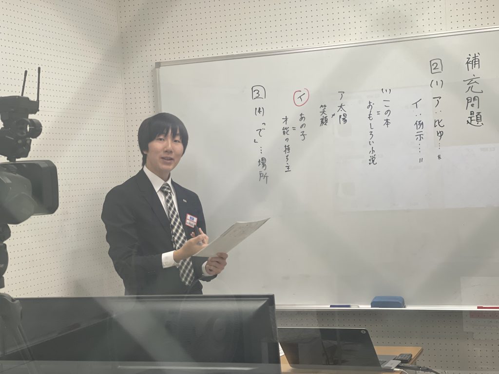 【学力判定テストに向けて　４月１６日】enaオンラインclass通信＃１８８４