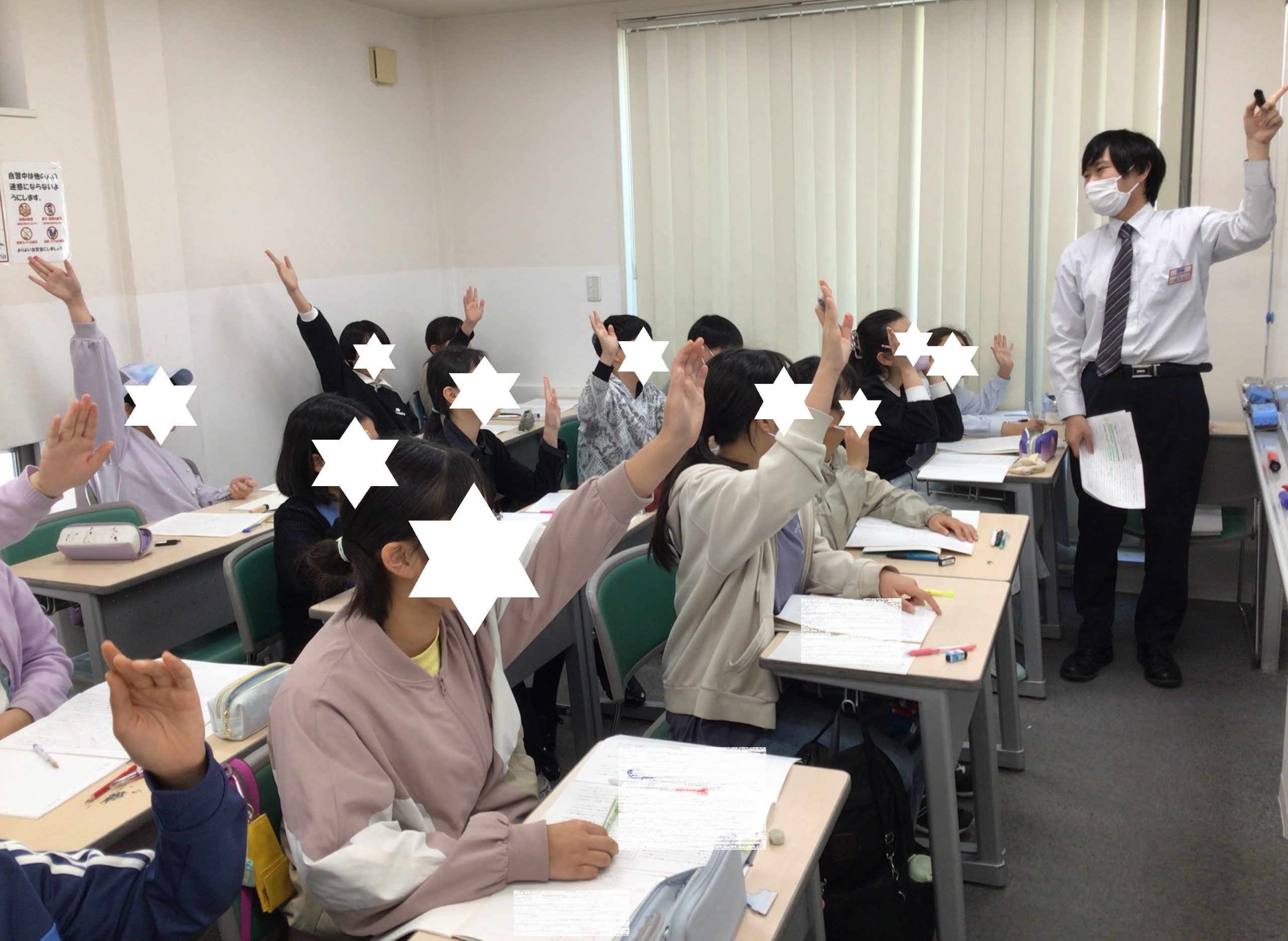 優先順位【ena五反野】