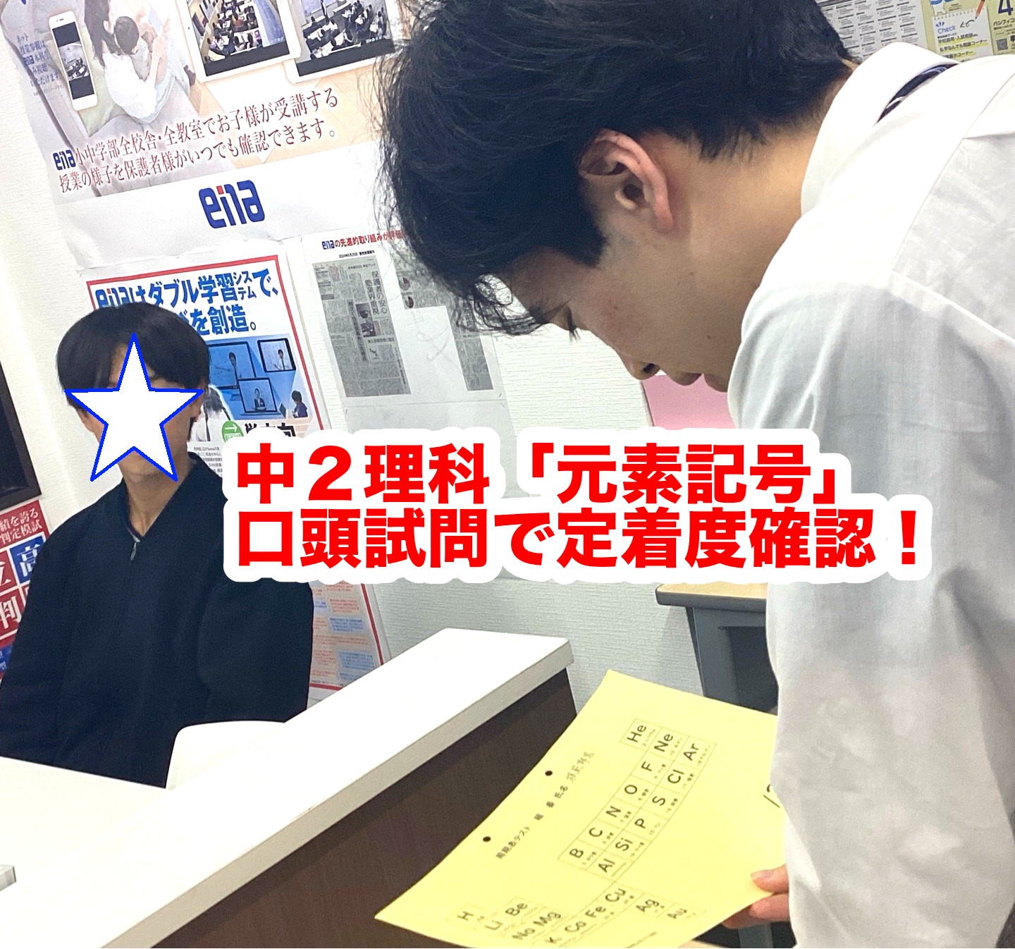 #372【平和島タイムズ】４月本科⑦GWに差をつけよう！