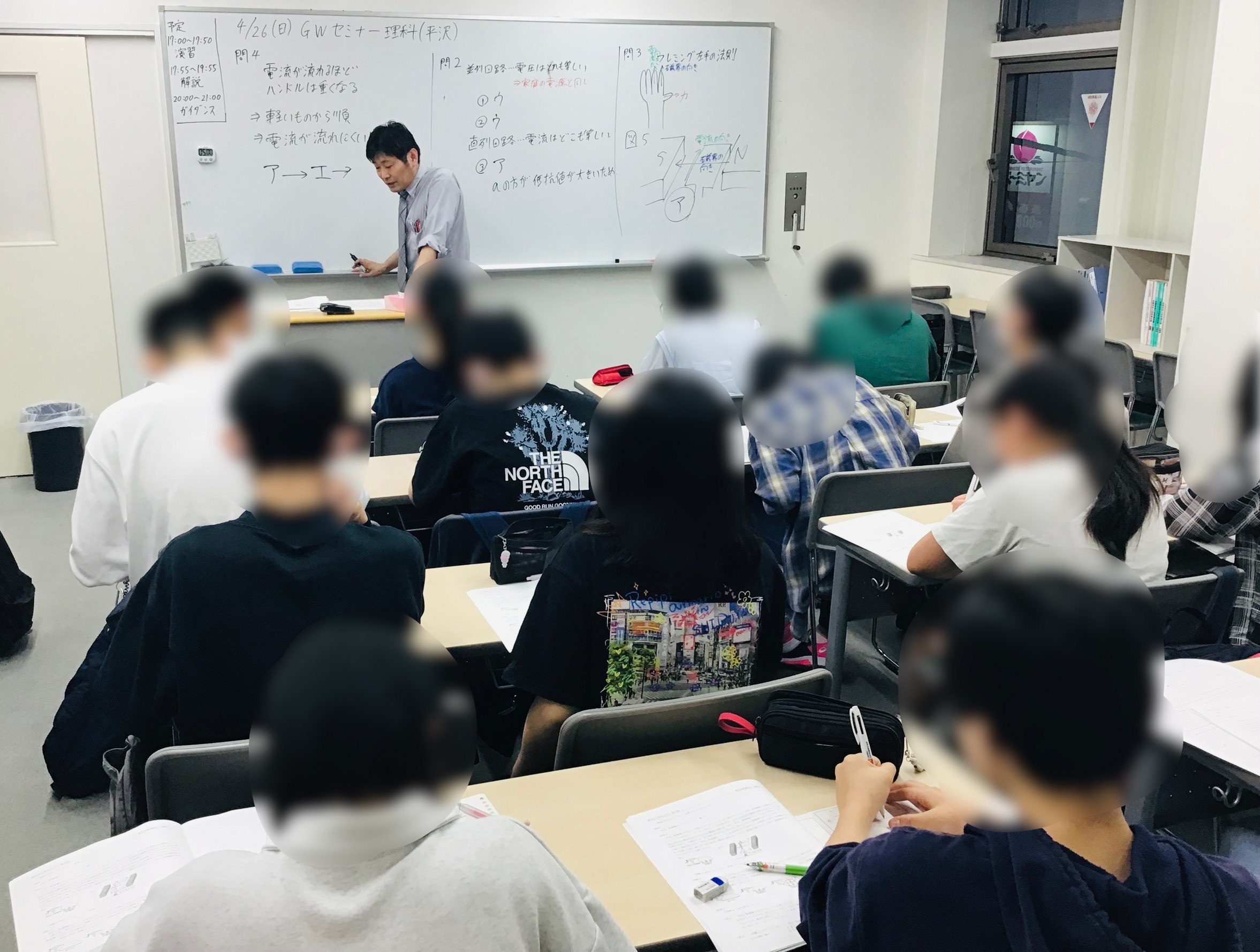 GWセミナー始動！！！ | 公式・進学塾のena｜中学・高校受験を中心に