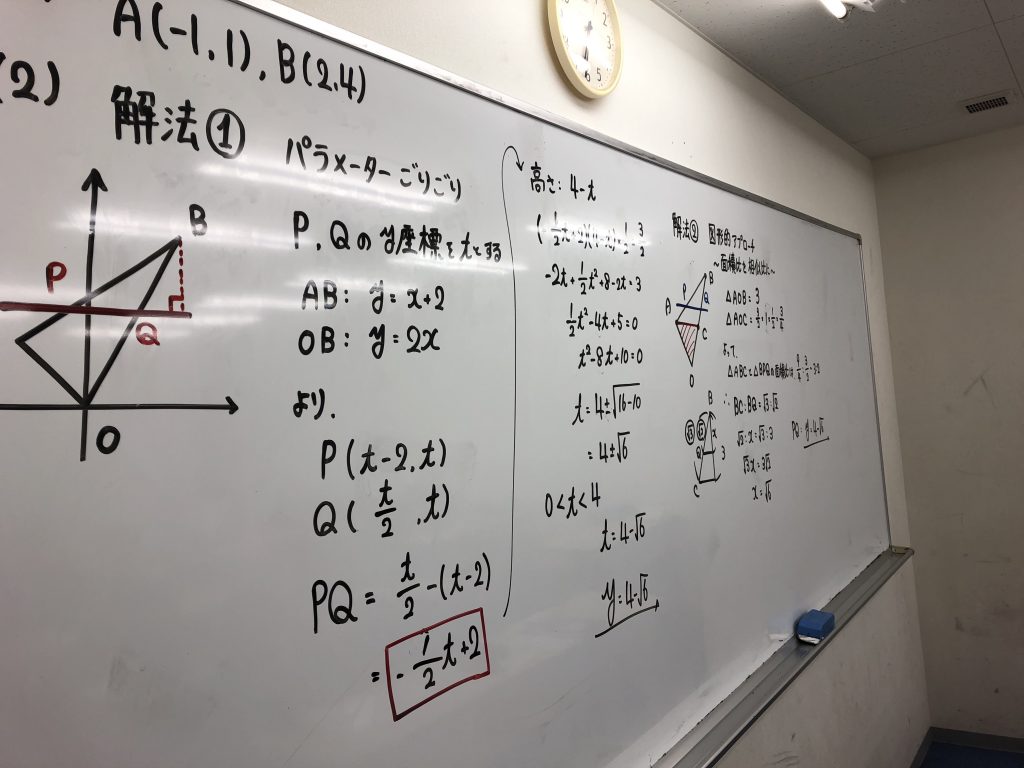 All with me 376　～GW企画③　算数・数学担当の告白「実は私は・・・」～