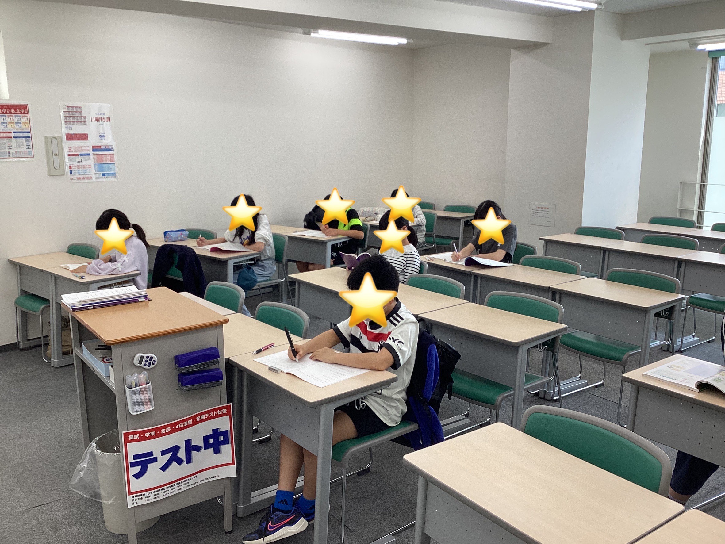 第２回都立中合判を実施しました！