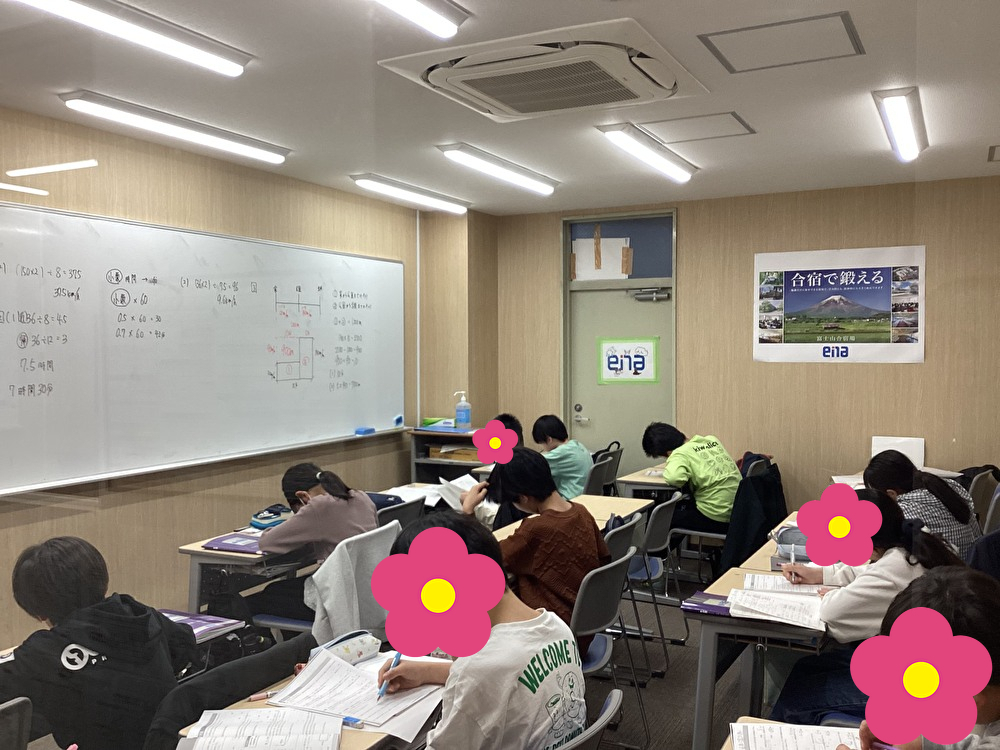 【4/3 シン・受験生】