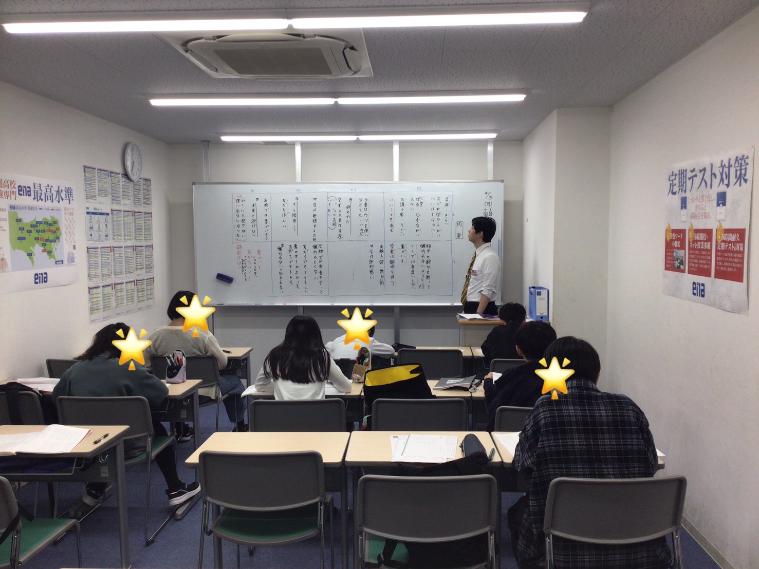 まもなくゴールデンウィーク