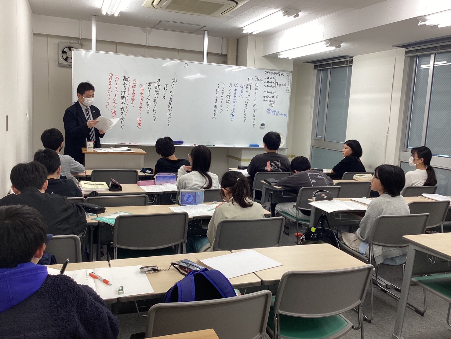 GWセミナーが始まりました。