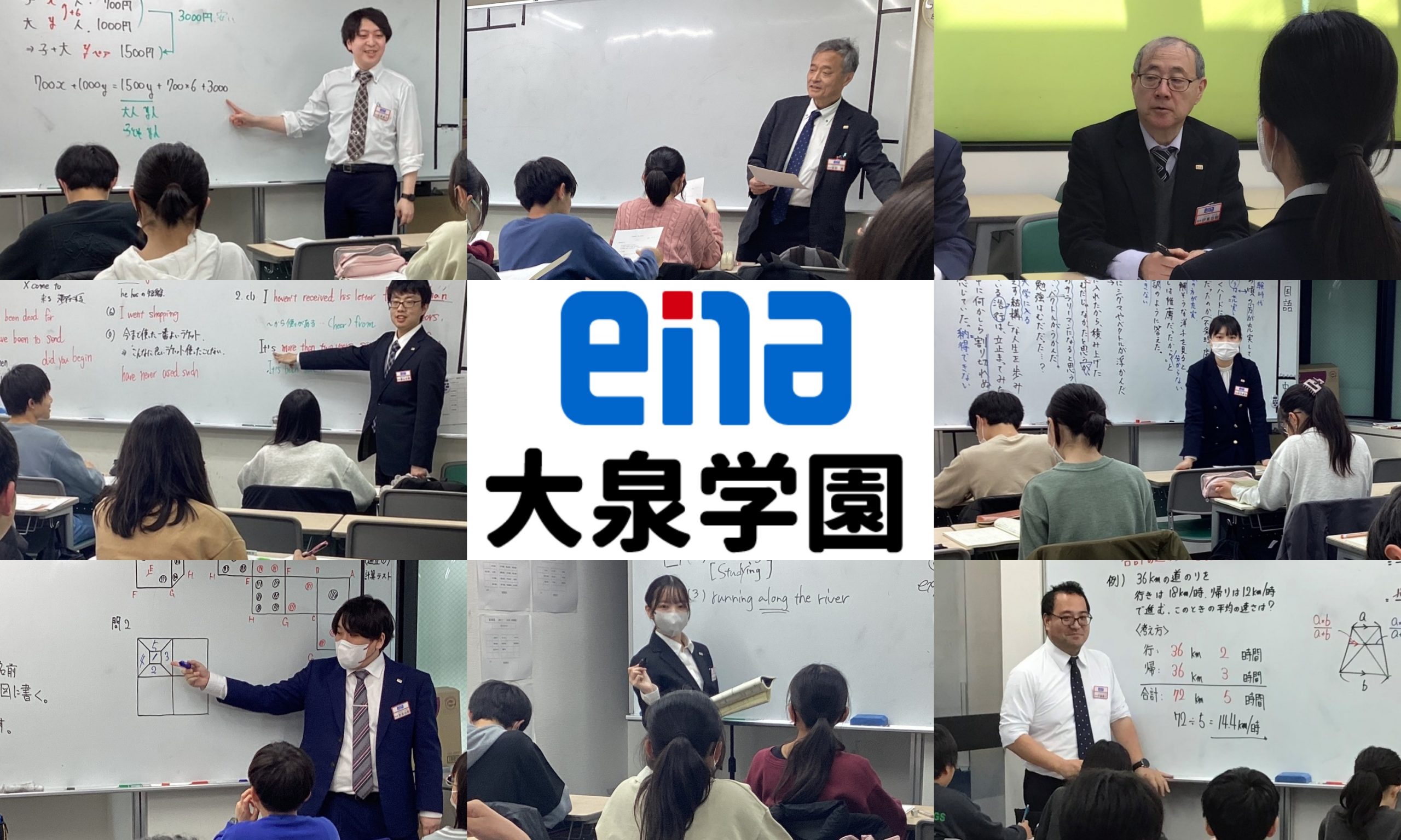 All with me 358　～古い先生もご紹介～