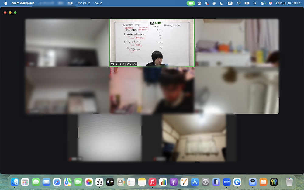 【中学２年生の奮闘　４月２３日】enaオンラインclass通信＃１８９０