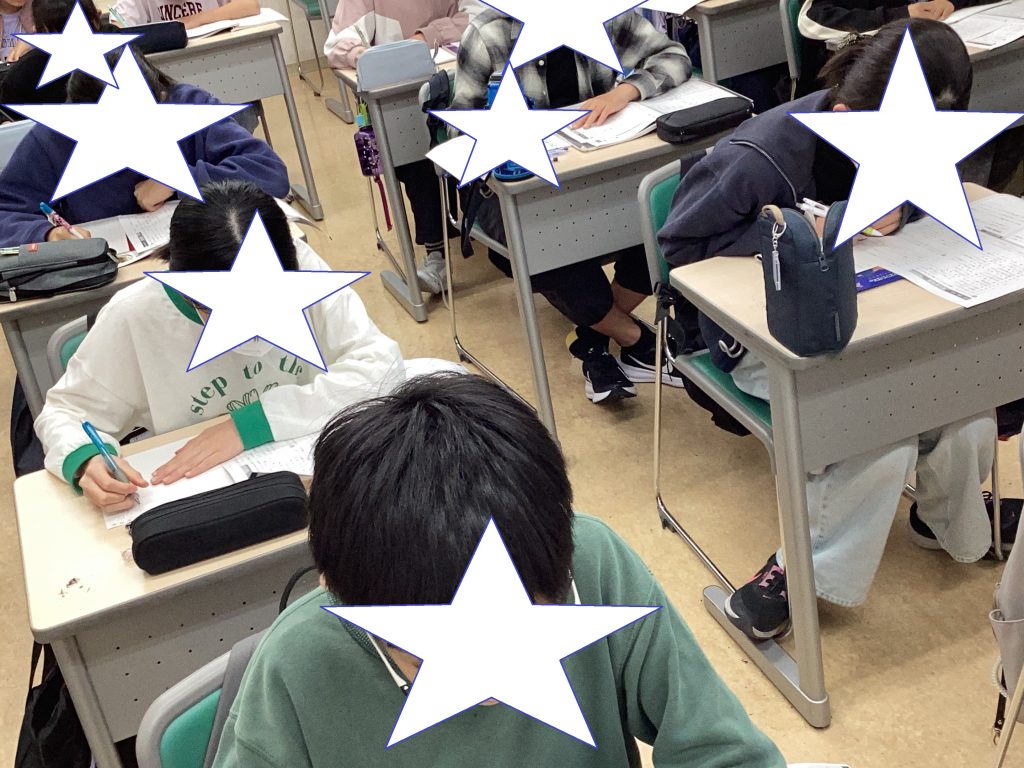 「頭が良くなりたい！」