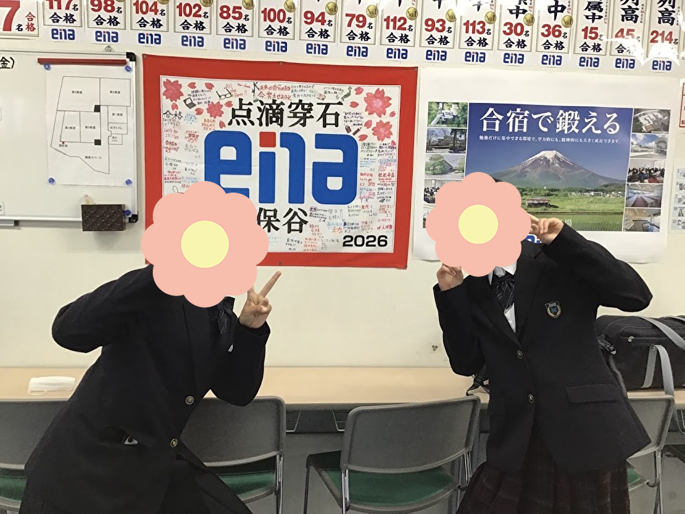 保谷通信886　新たな場所で。