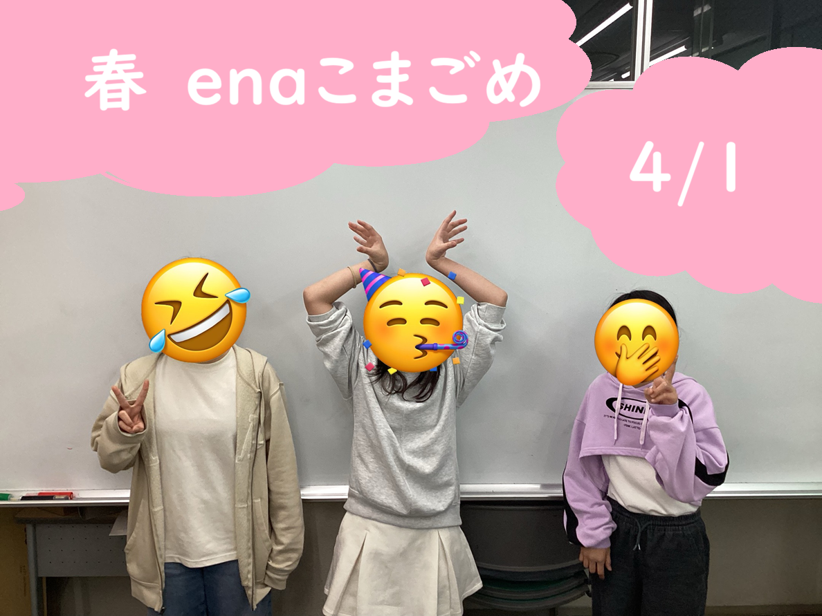 春【六年ヶ春スガモウィーク】