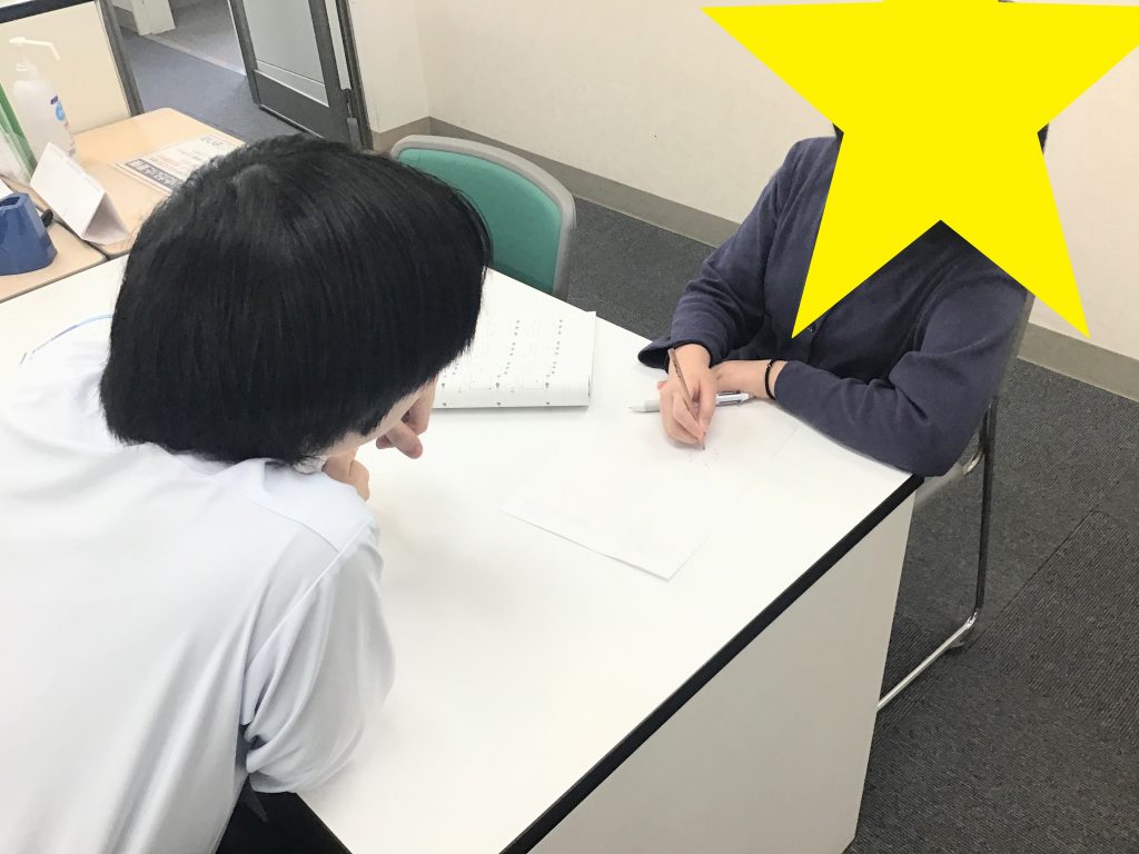 【新小岩4/27】分からなかった問題は…