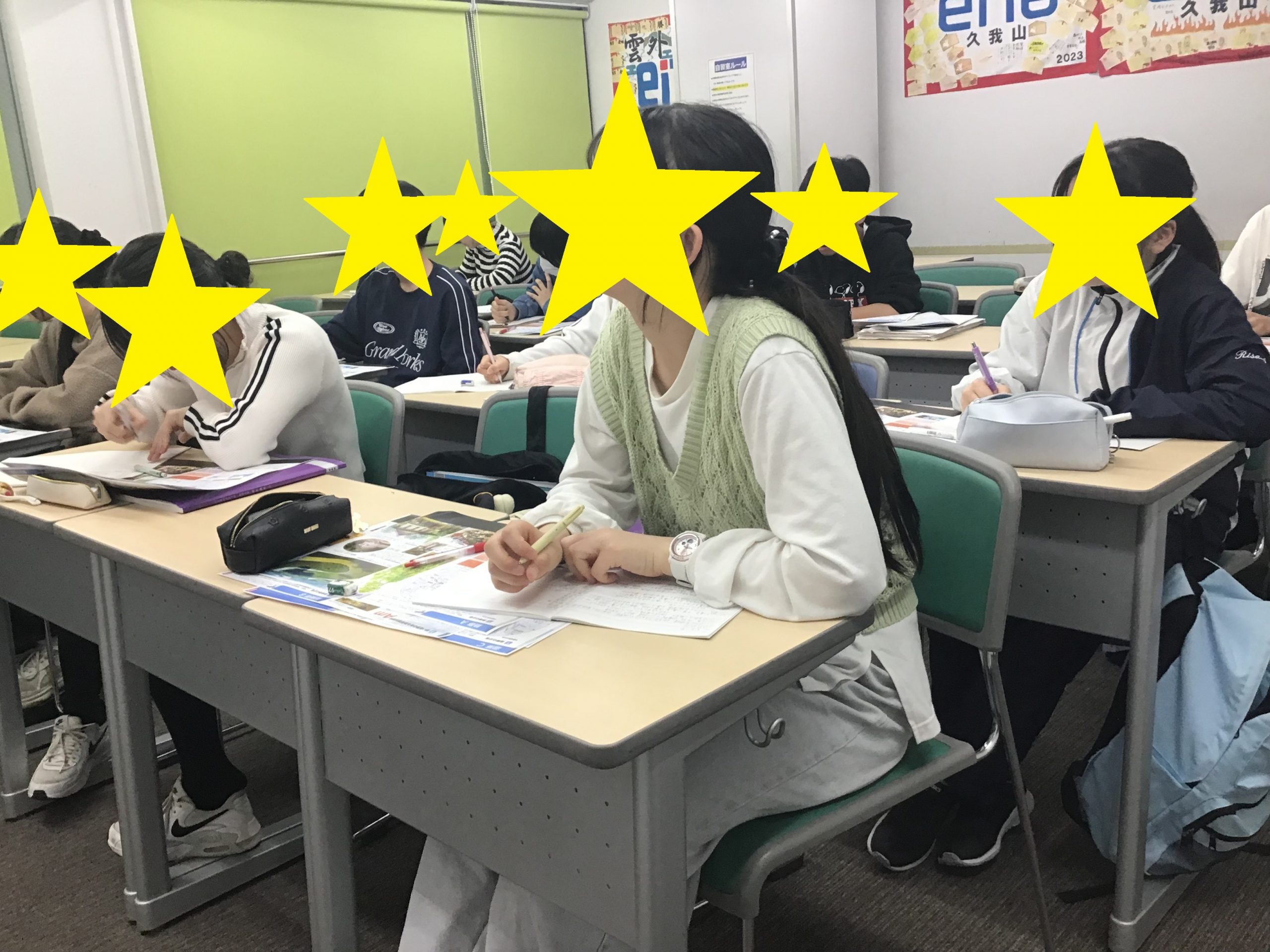 4/11久我山～後回しにせず～