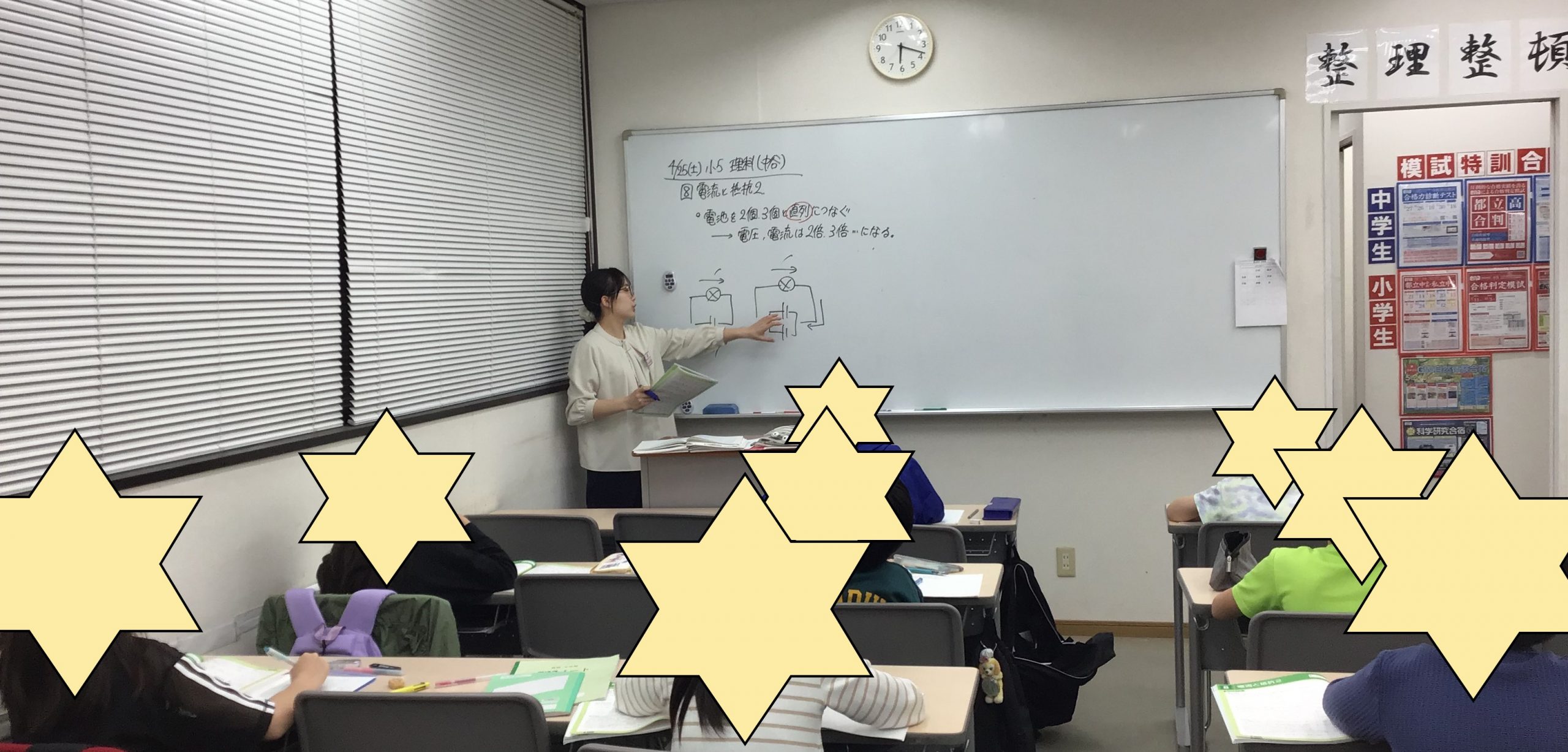 亀戸より「2026年のGW」