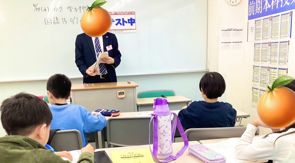 【2026.04.22小岩通信。学判テスト！part１】＃５２０