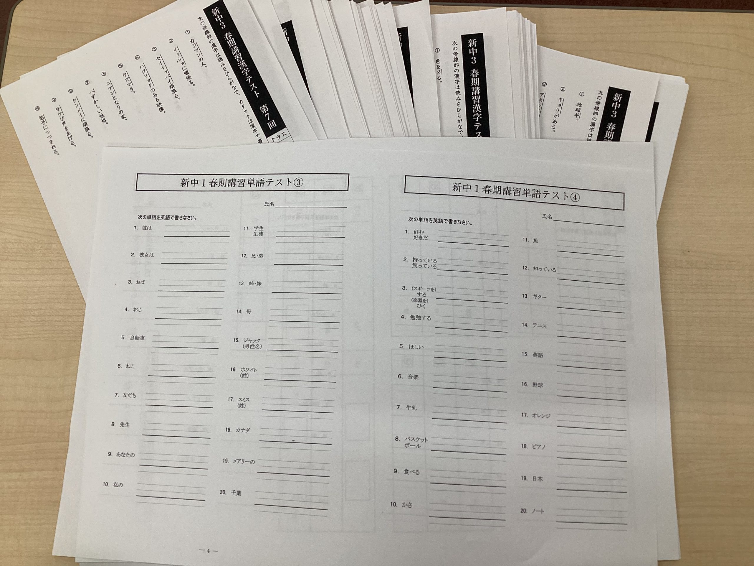 南阿佐ヶ谷日記26その１４　春期講習７日目‼！！