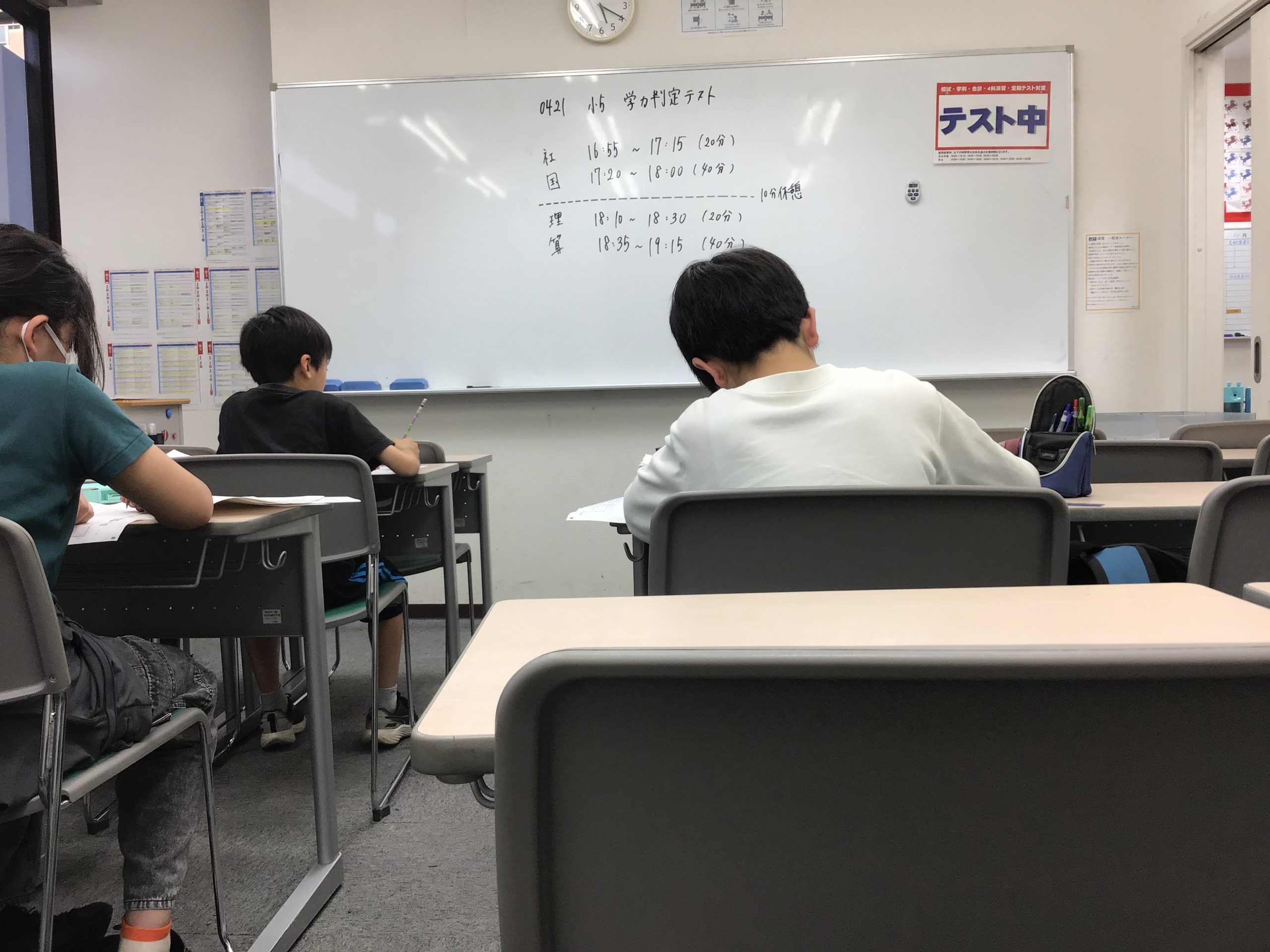 ＃1843【ena成増】本科0421