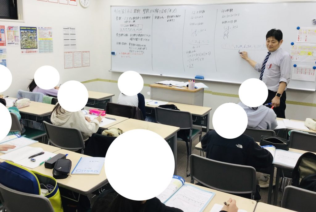 GW前にやるべきこと！！