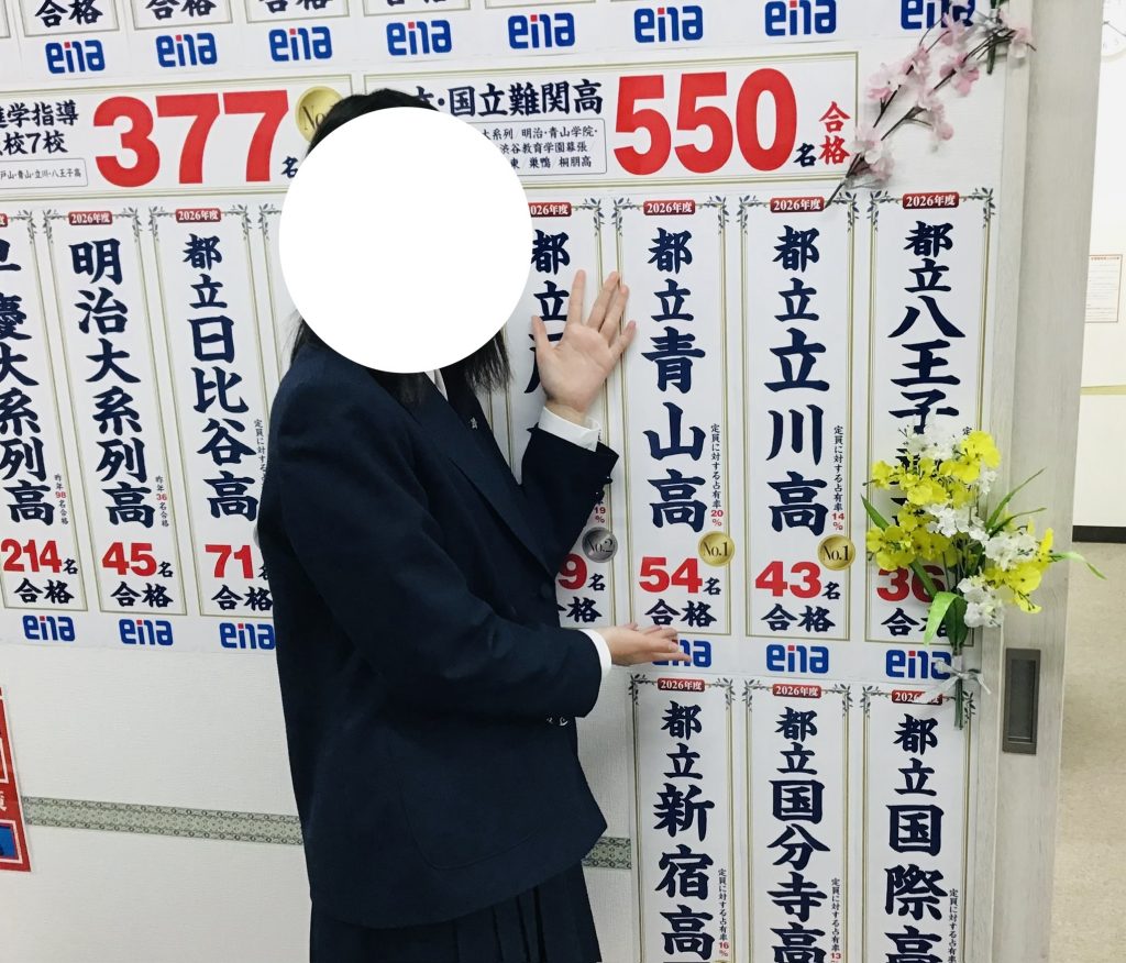 原点としての拠り所