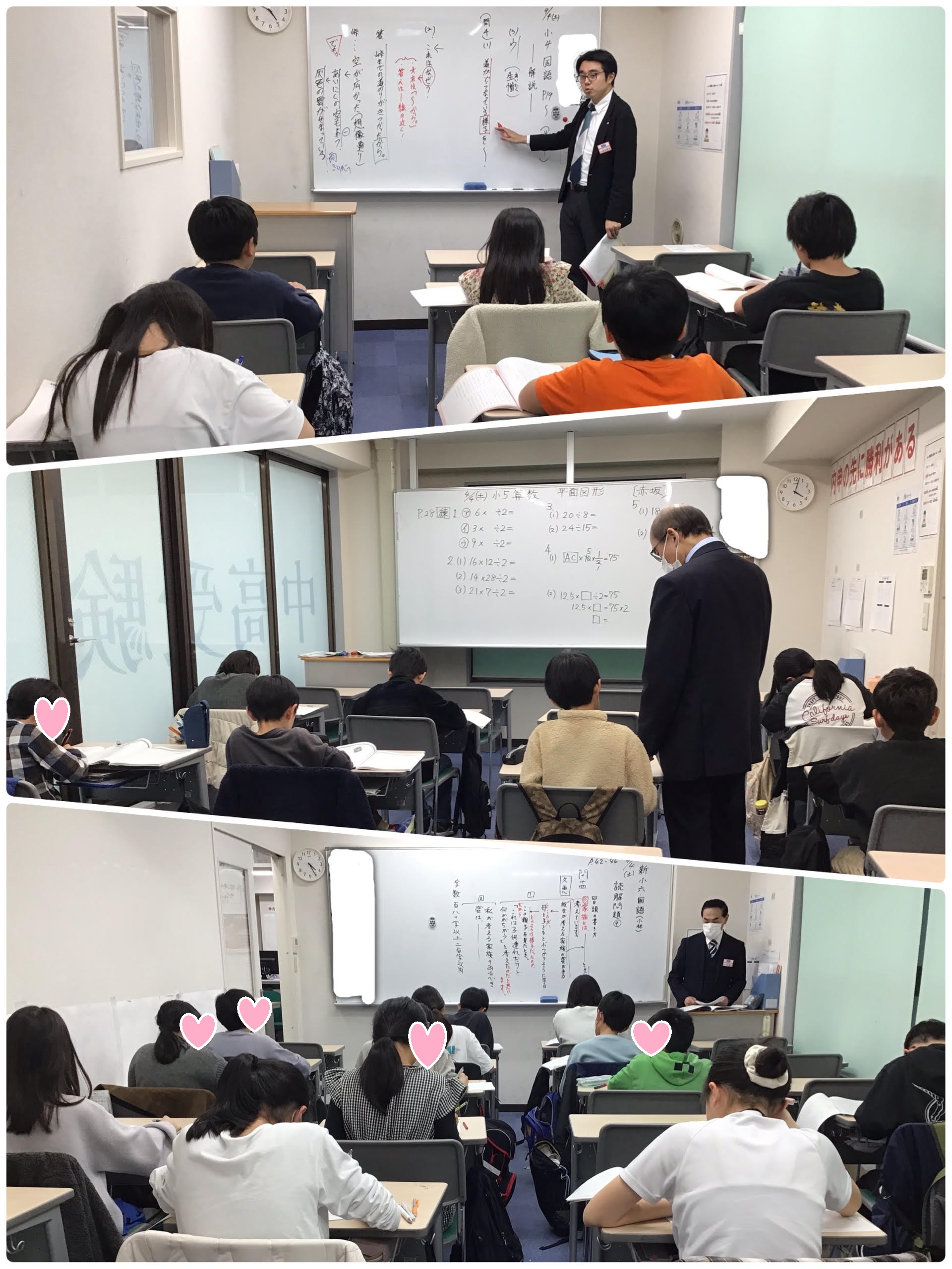 春期講習最終日！