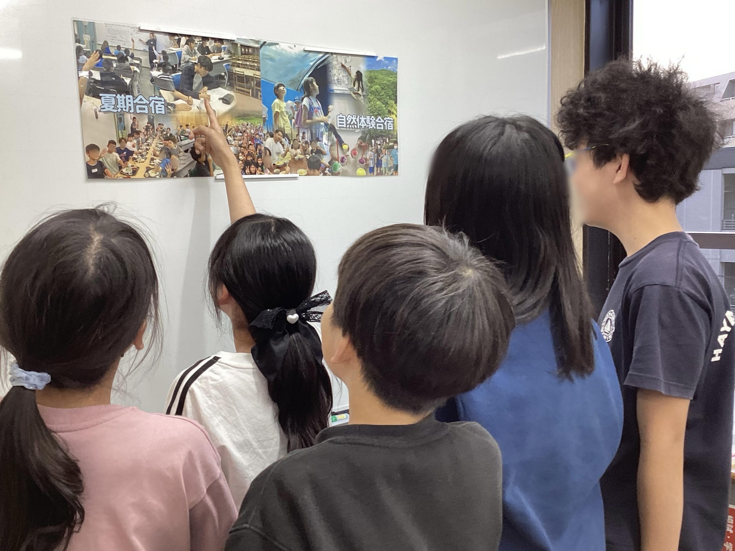 GW合宿　意気込む生徒たち✨