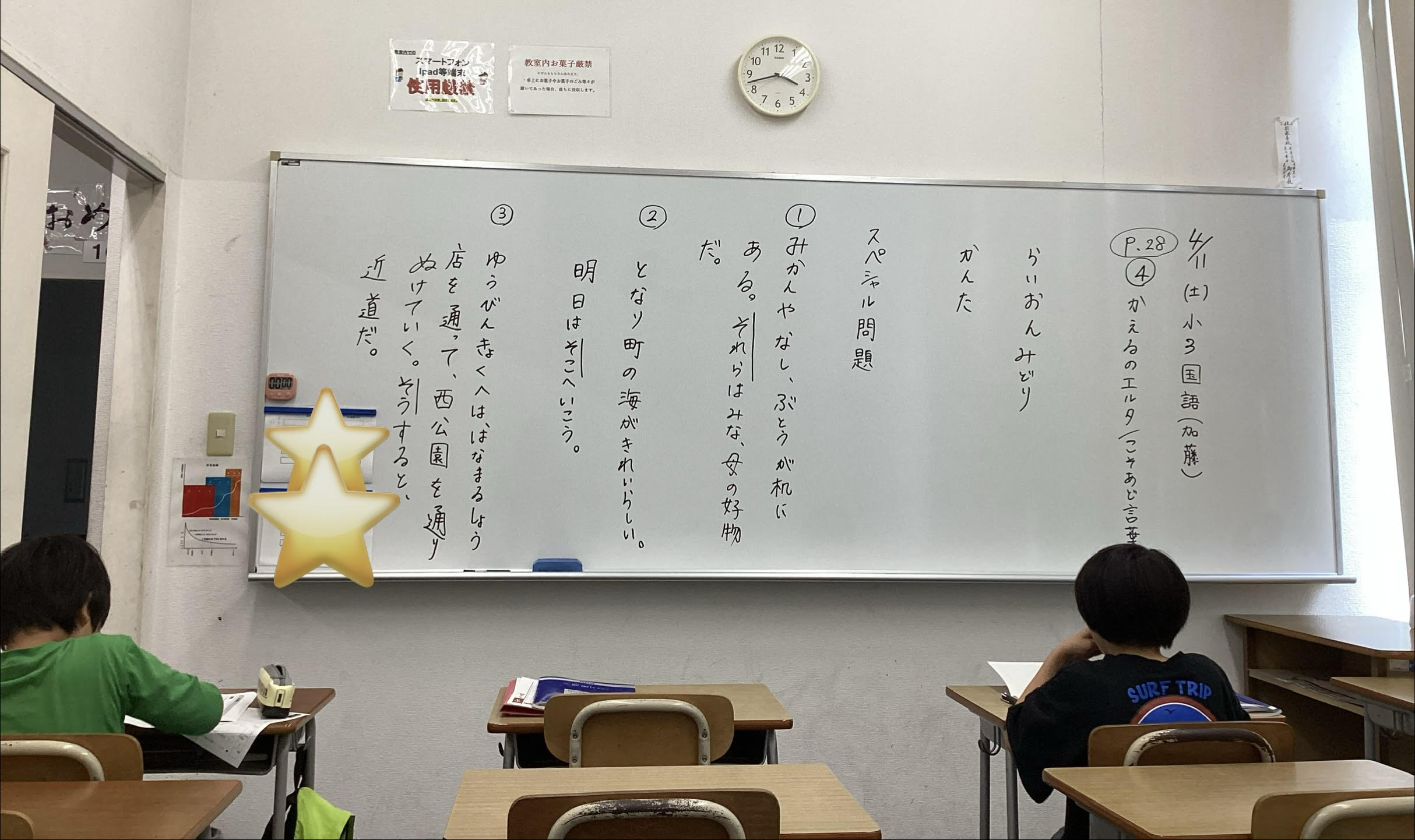 土曜日もがんばっています！