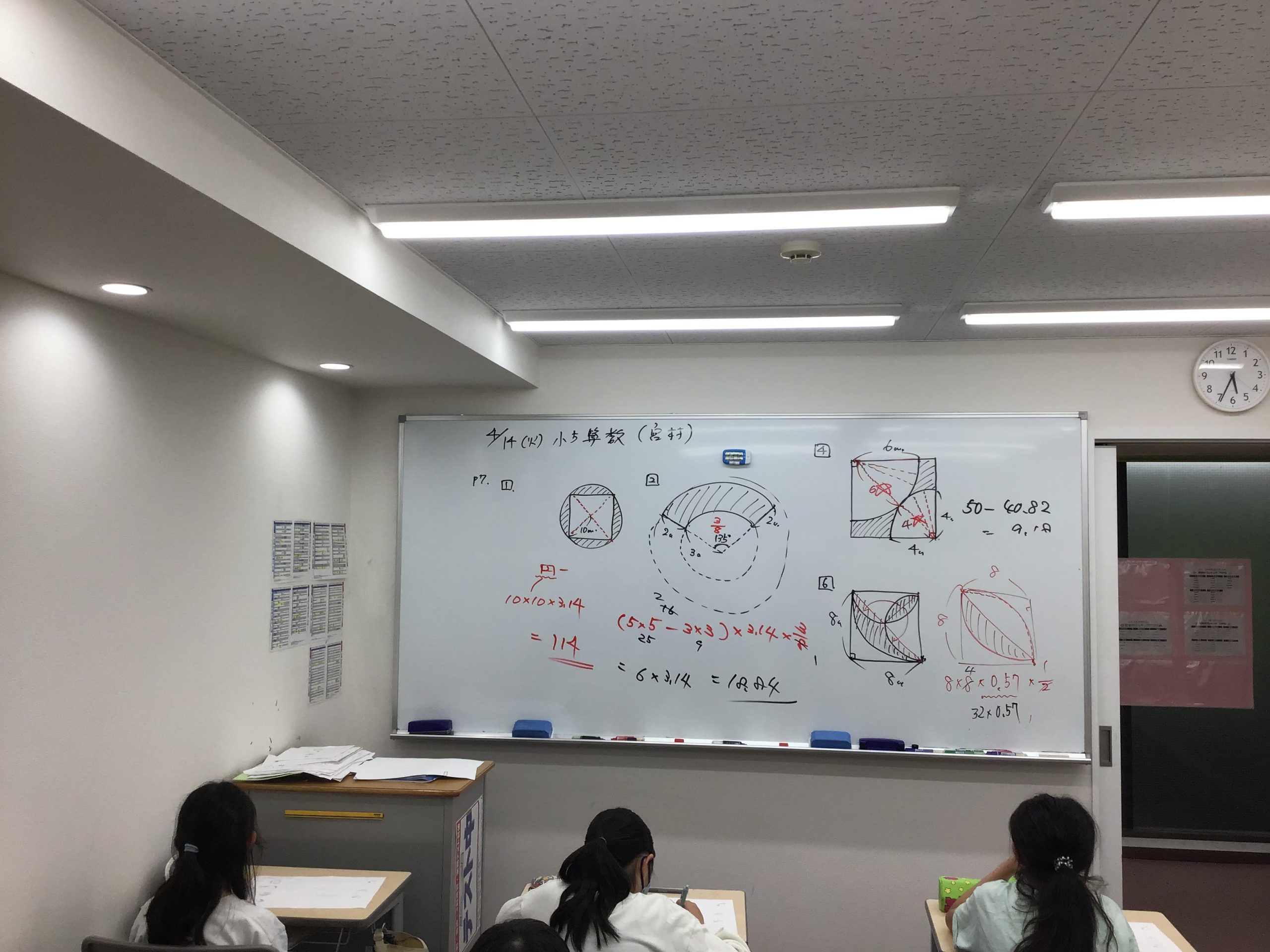 ４月も中旬へ・・