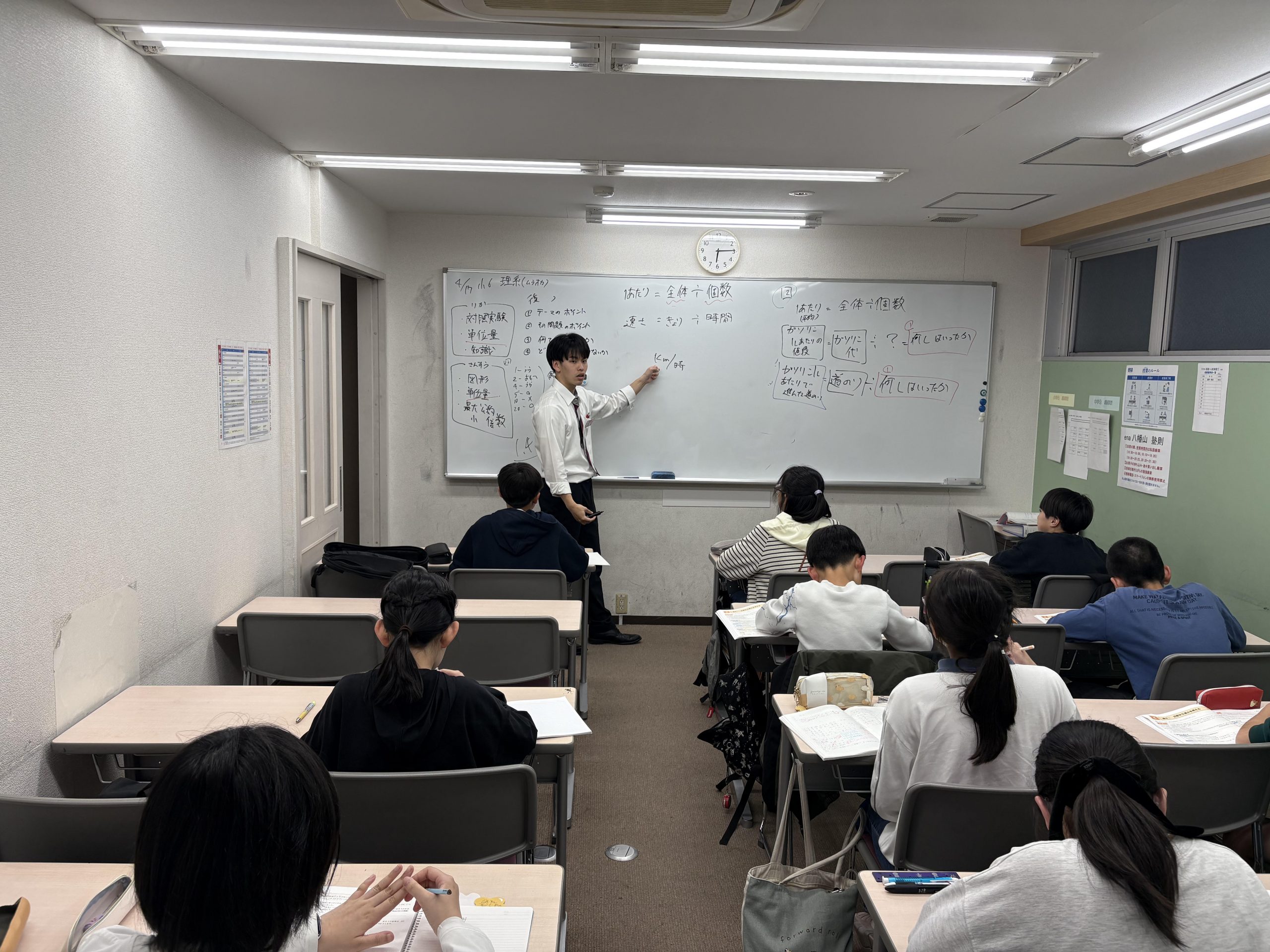 思考力算数（適性検査の算数）