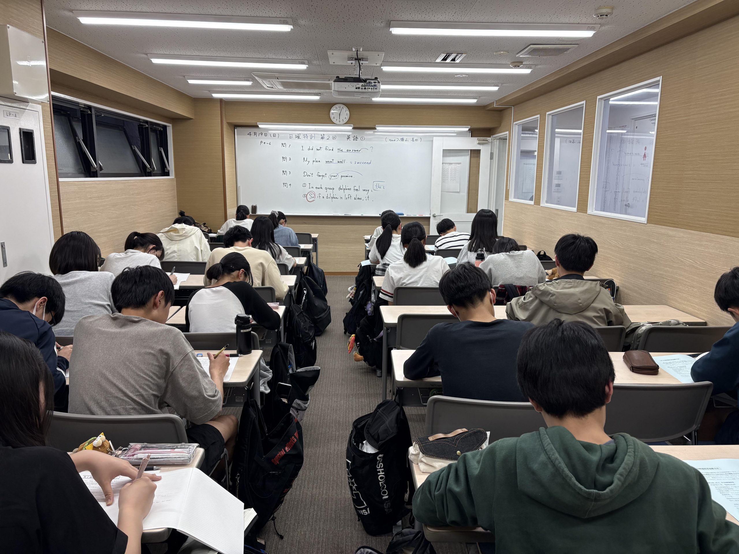 中３前期日曜特訓ー英語①