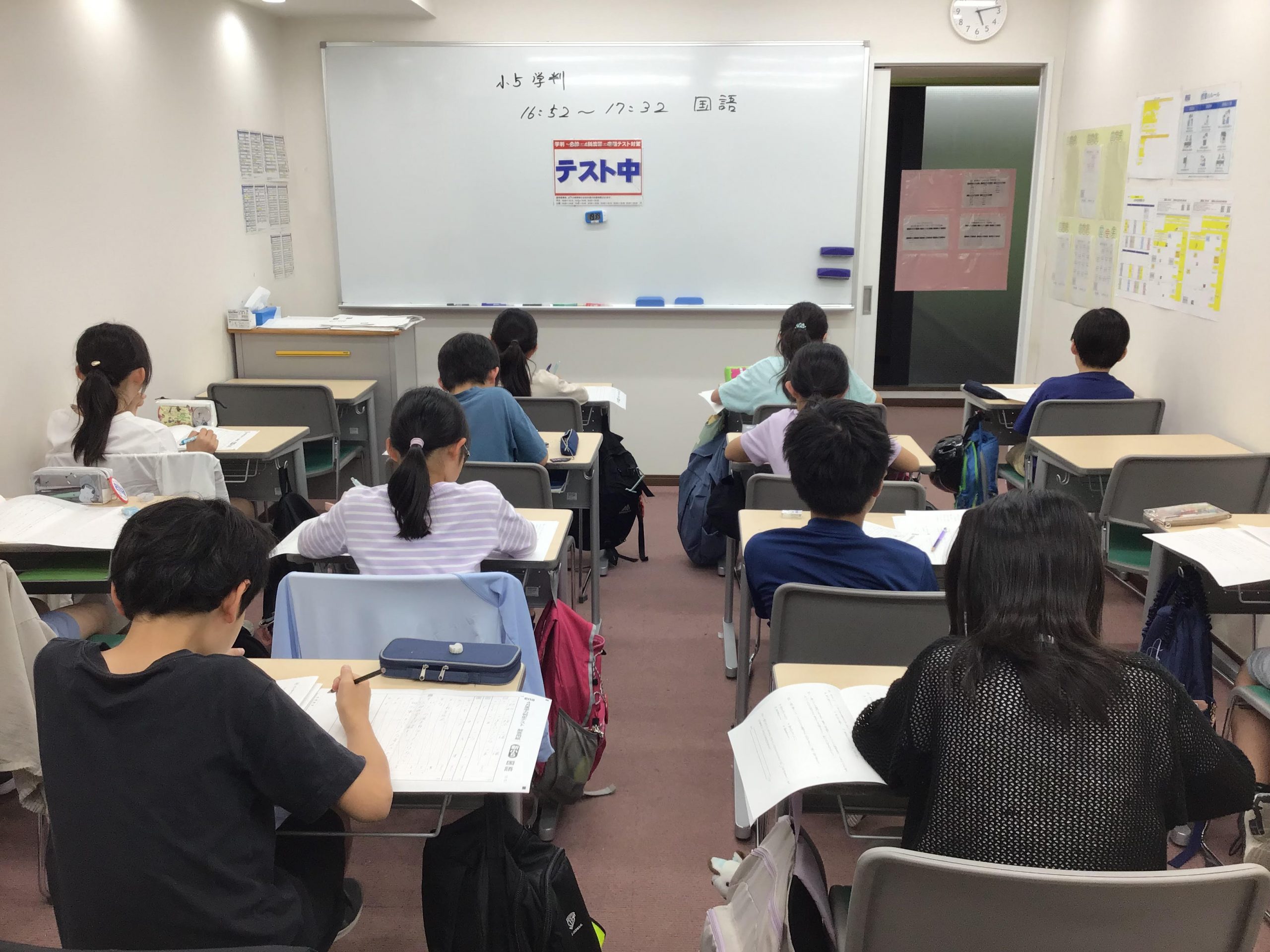 模擬試験の活用を