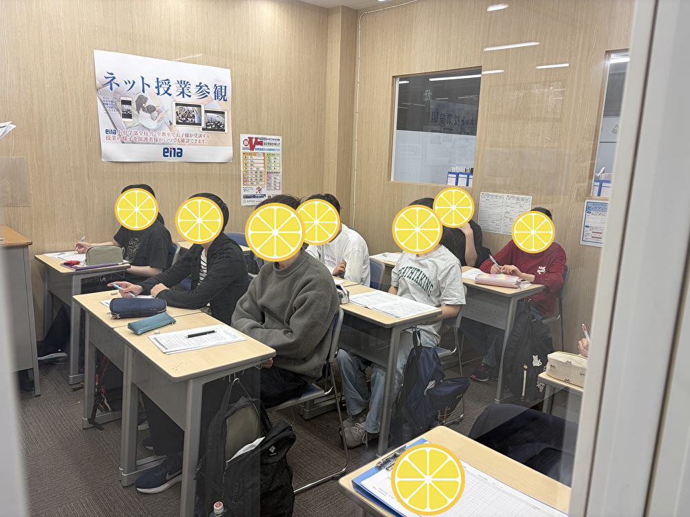 【4/11 ４月通常授業開始】