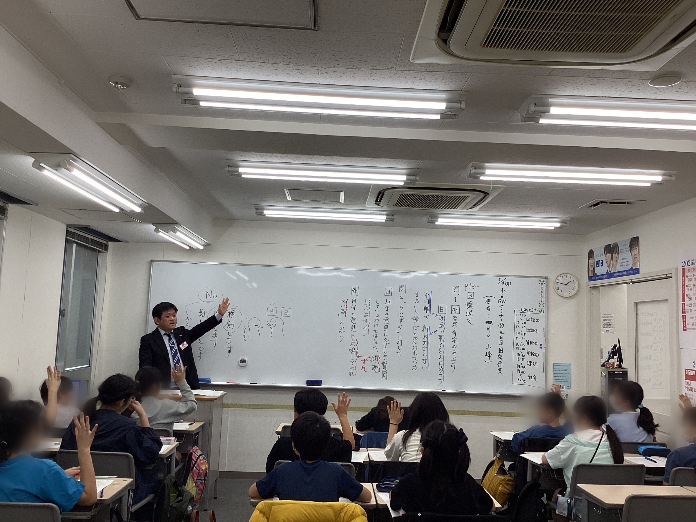 あさくさばしだより　GWの振り返り