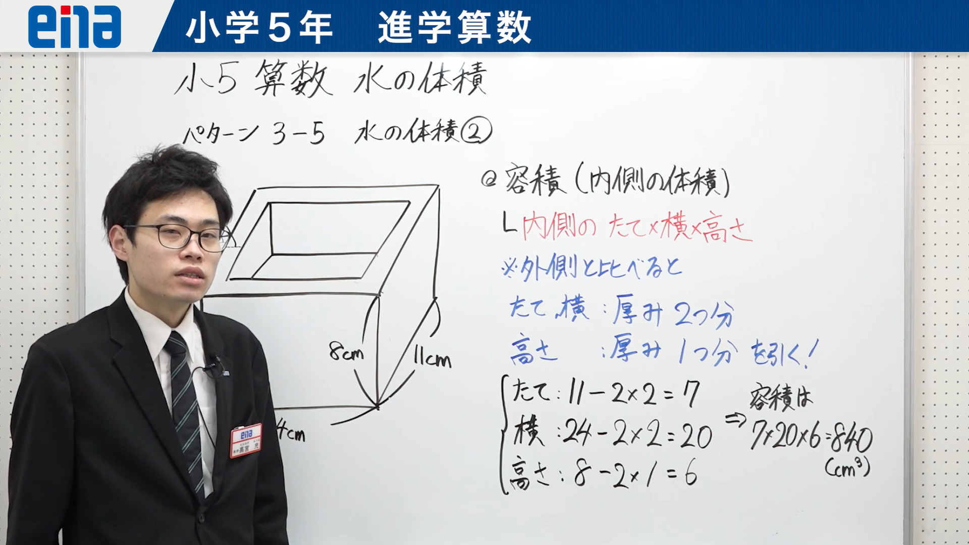 \高校受験に向けて/ ena御茶ノ水には「進学コース」があります。