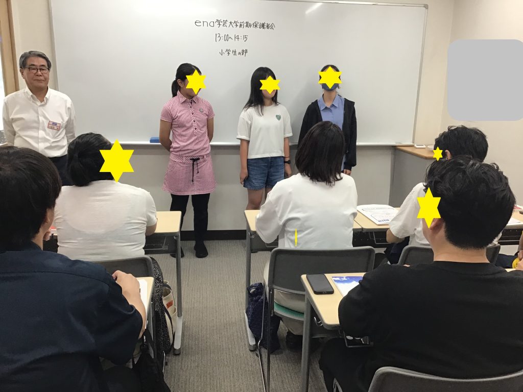 前期保護者会を実施いたしました。