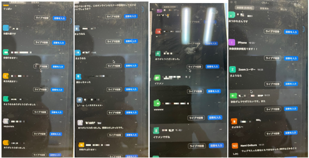 【ありがとう！　５月２日】enaオンラインclass通信＃１８９７