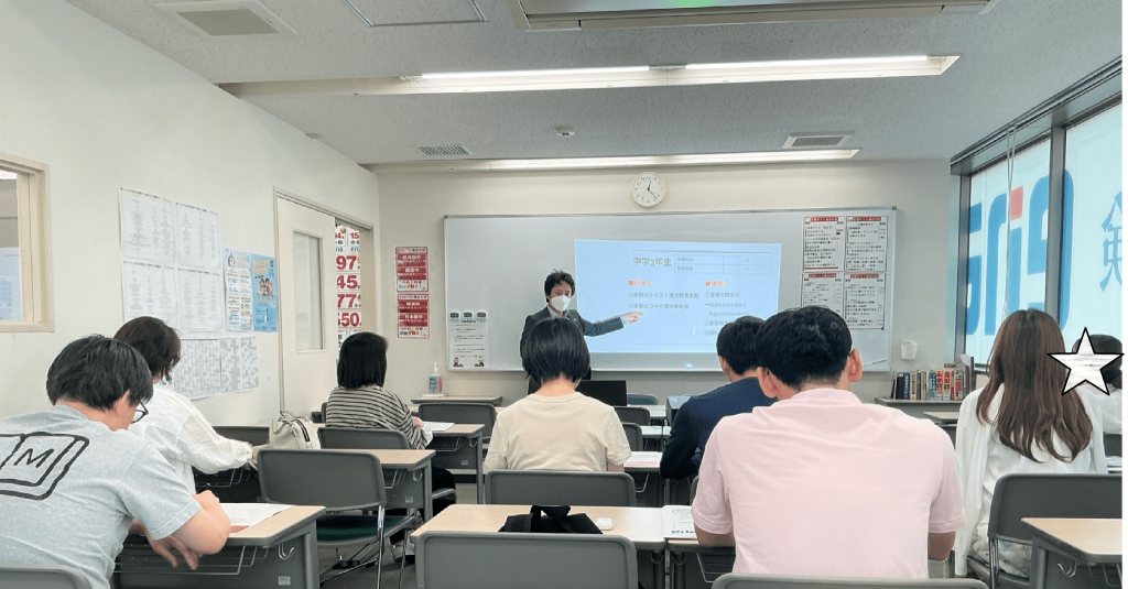#10～夏に向けて～第一回前期保護者会実施