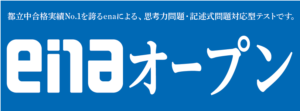 【日暮里道場No１４６】本科授業再開！
