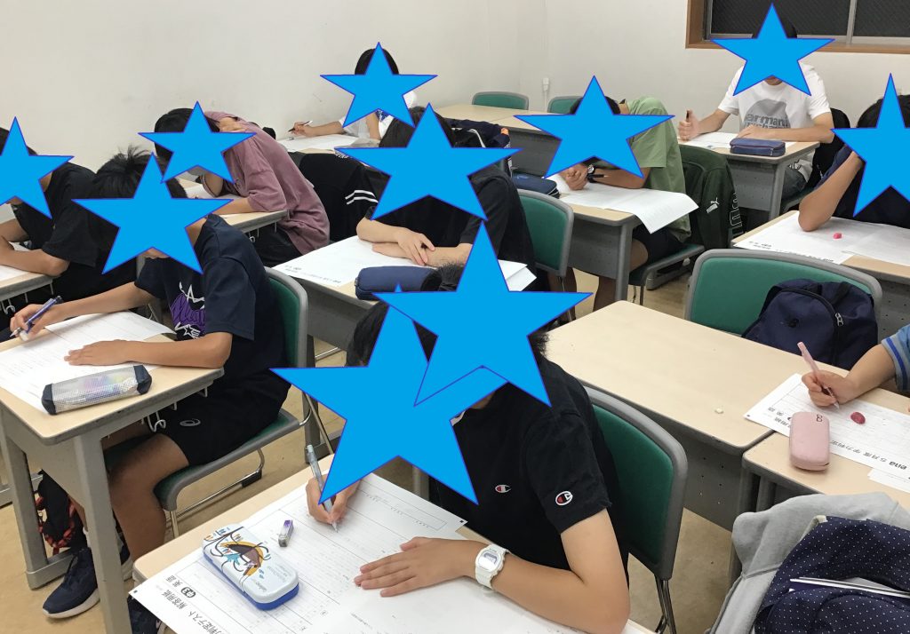 「学力判定テスト（通称：学判）」とは？