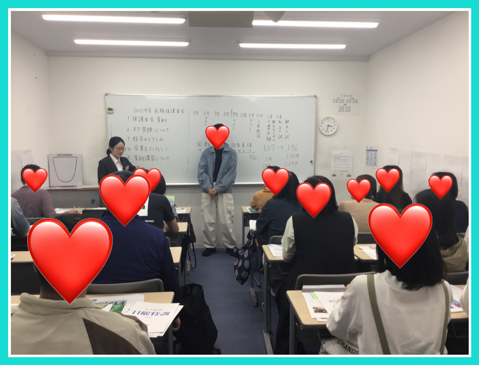 【ena東大島】先人から学べ