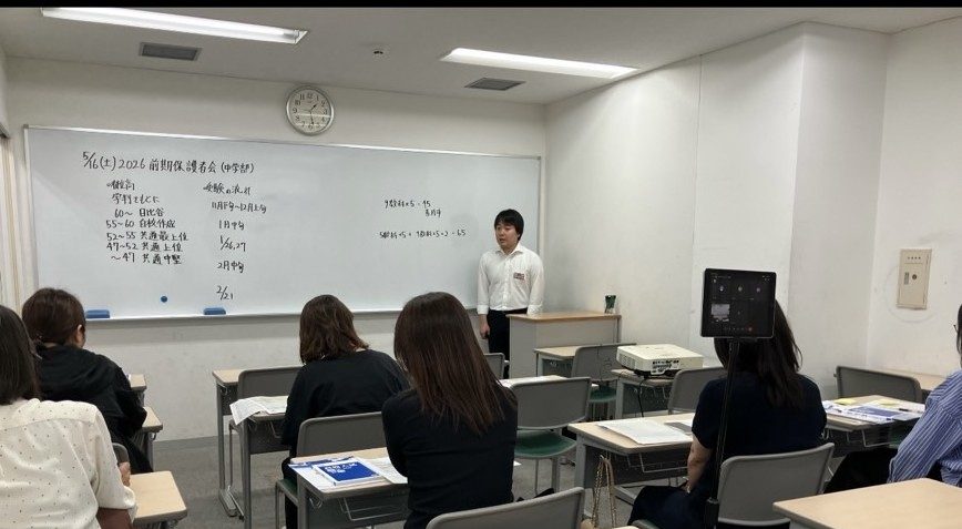 【ena月島】保護者会開催！