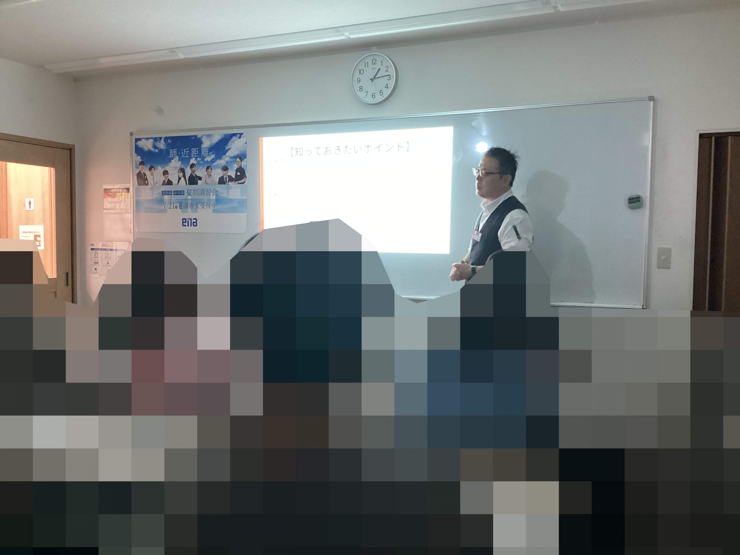 21高島通信　前期保護者会開催