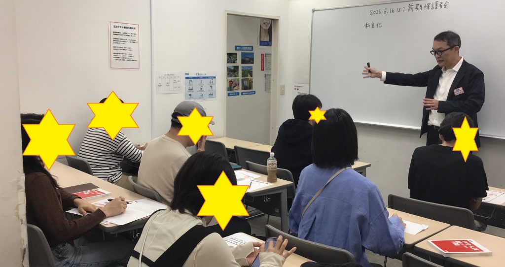 保護者会を行いました。
