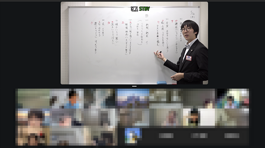 【国語も暗記！　５月１４日】enaオンラインclass通信＃１９０７