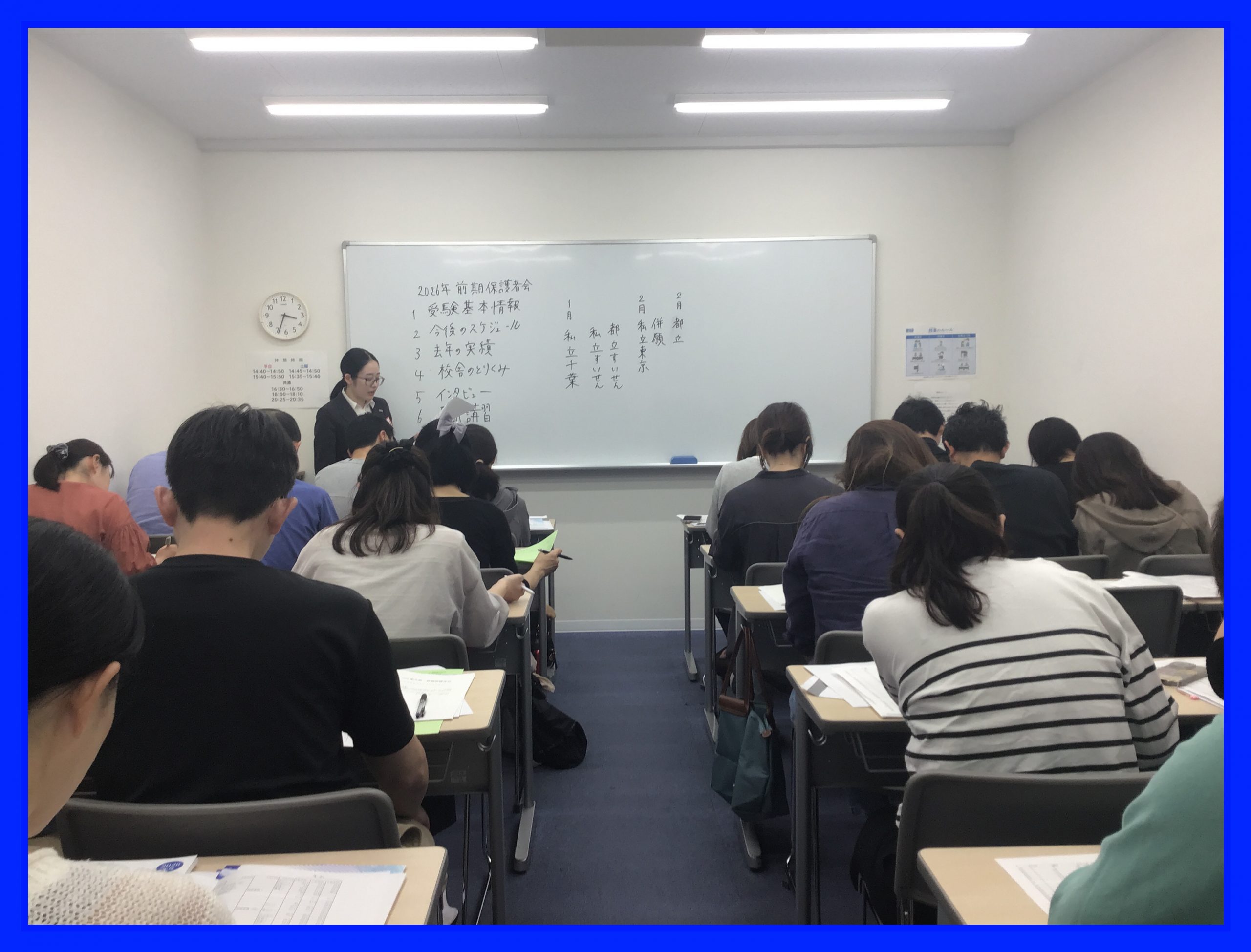 ena東大島 | 公式・進学塾のena|中学・高校受験を中心に大学受験まで対応 ena東大島 | 公式・進学塾のena|中学・高校受験を中心に大学受験まで対応